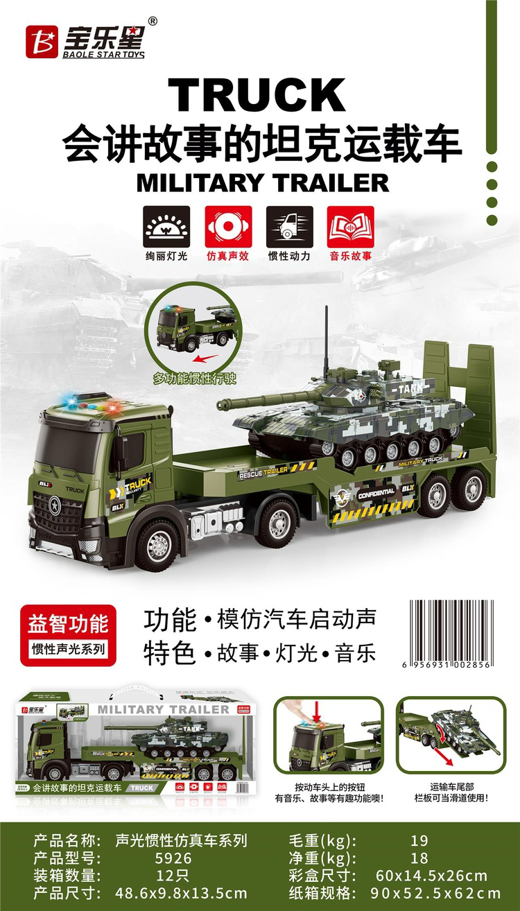 Đồ chơi xe tải chở xe tăng bộ đội dành cho trẻ em