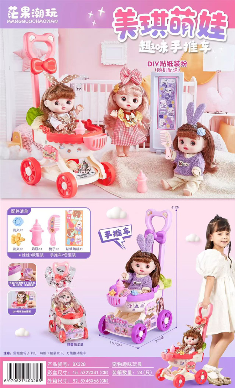 Đồ chơi búp bê em bé cho trẻ em