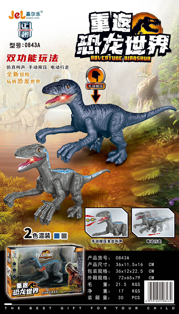 Đồ chơi khủng long rapter dành cho trẻ em