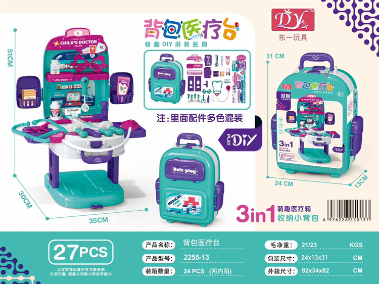 Đồ chơi bộ dụng cụ y tế dành cho trẻ em