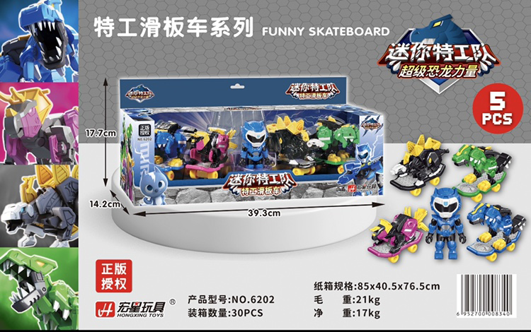 Đồ chơi khủng long và siêu nhân dành cho trẻ em