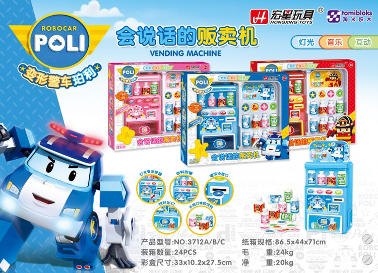 Đồ chơi ô tô biến hình và máy bán hàng tự động cho trẻ em