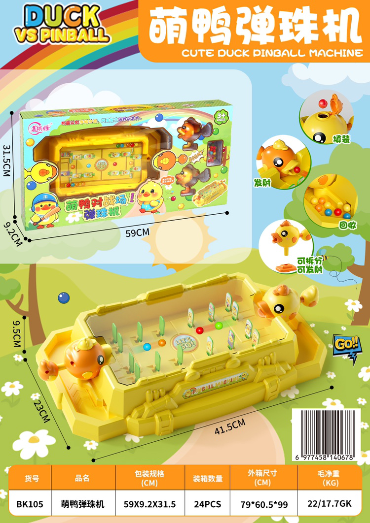 Bộ đồ chơi bắn bia chướng ngại vật cùng gà con