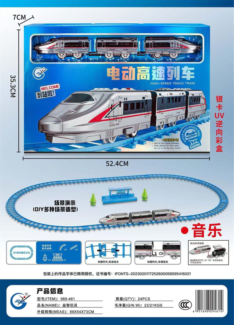 Bộ đồ chơi tàu siêu tốc cho trẻ em