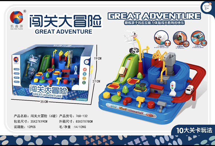 Bộ đồ chơi ô tô và đường ô tô cho trẻ em