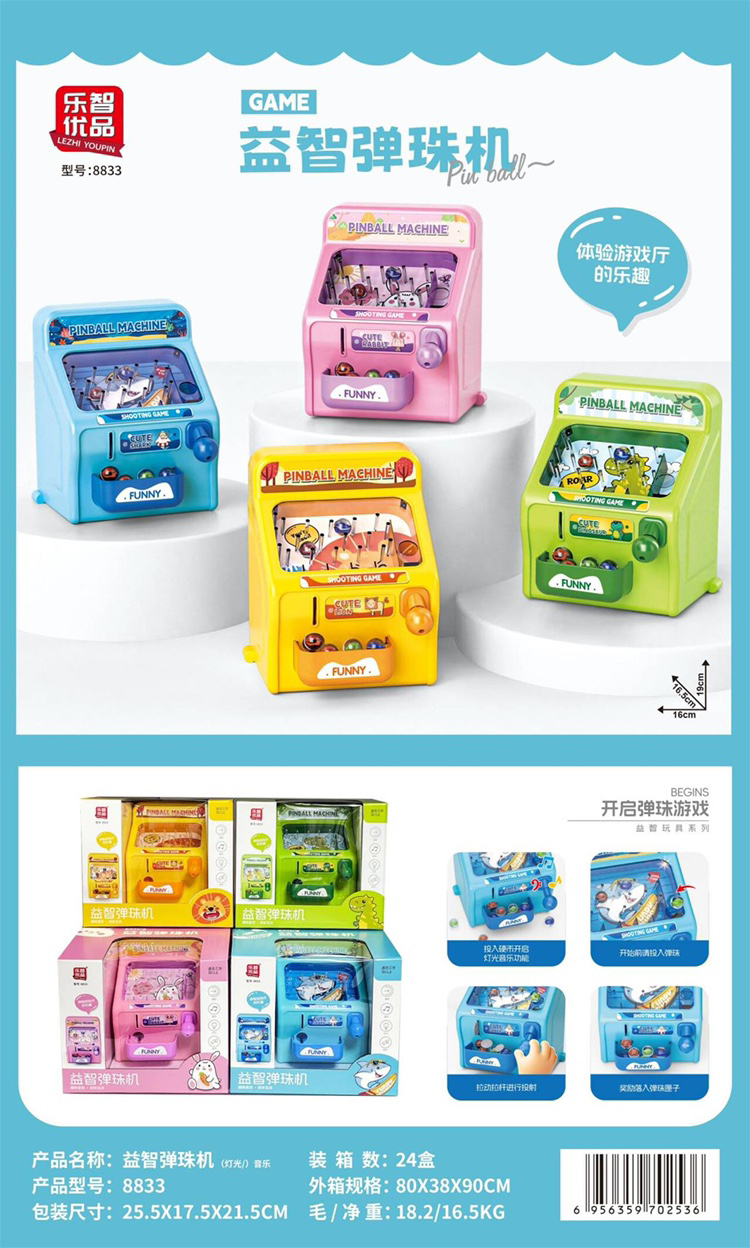 Đồ chơi máy bắn bi cho trẻ em