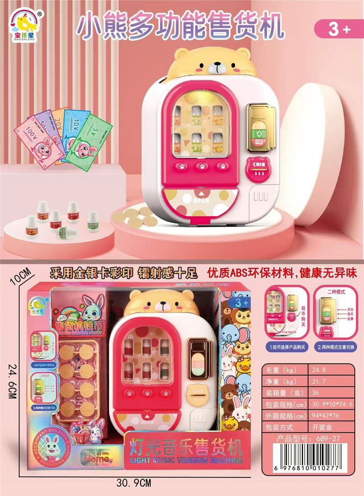 Đồ chơi máy bán nước tự động con gấu cho trẻ em