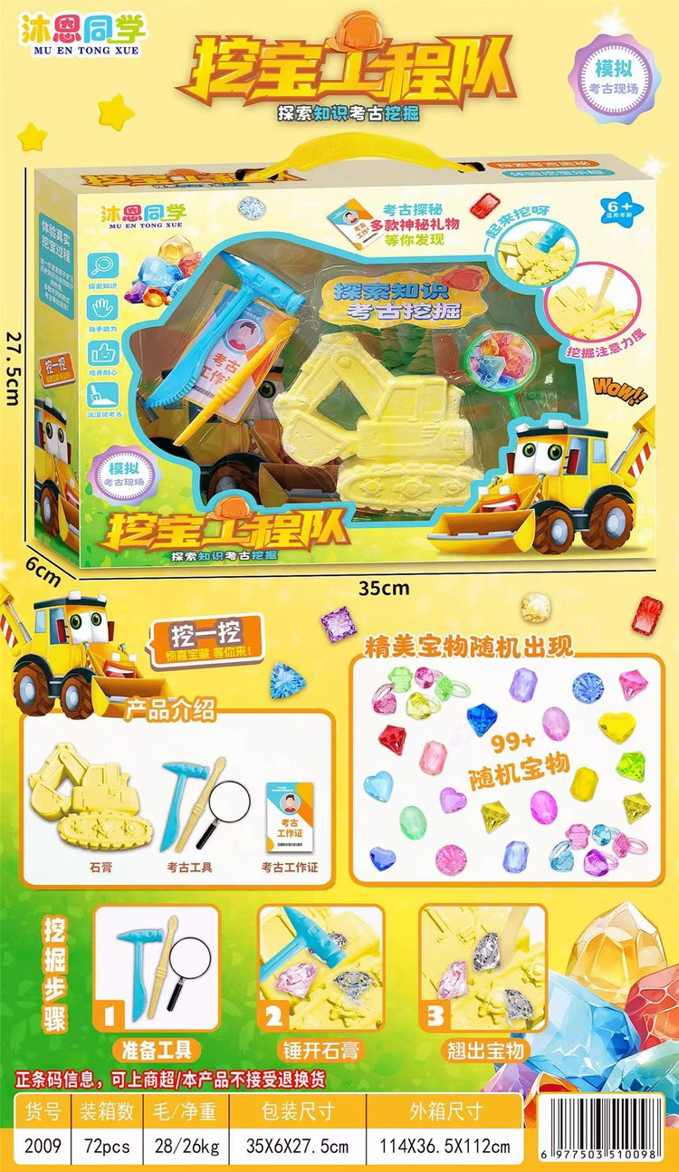 đồ chơi bộ dụng cụ đào đá quý cho trẻ em