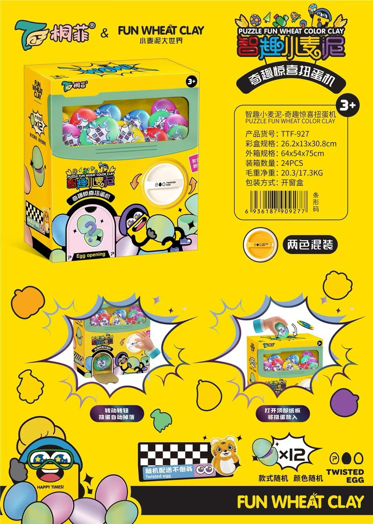 Đồ chơi trứng bí ẩn cho trẻ em