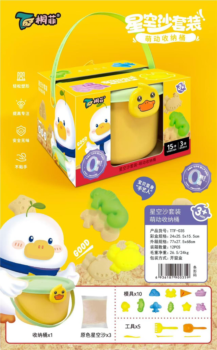 Đồ chơi đất nặn chú vịt cho trẻ em