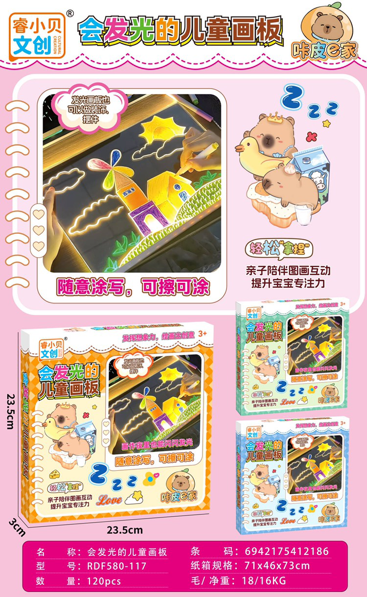 Bàn vẽ thông minh cho trẻ em