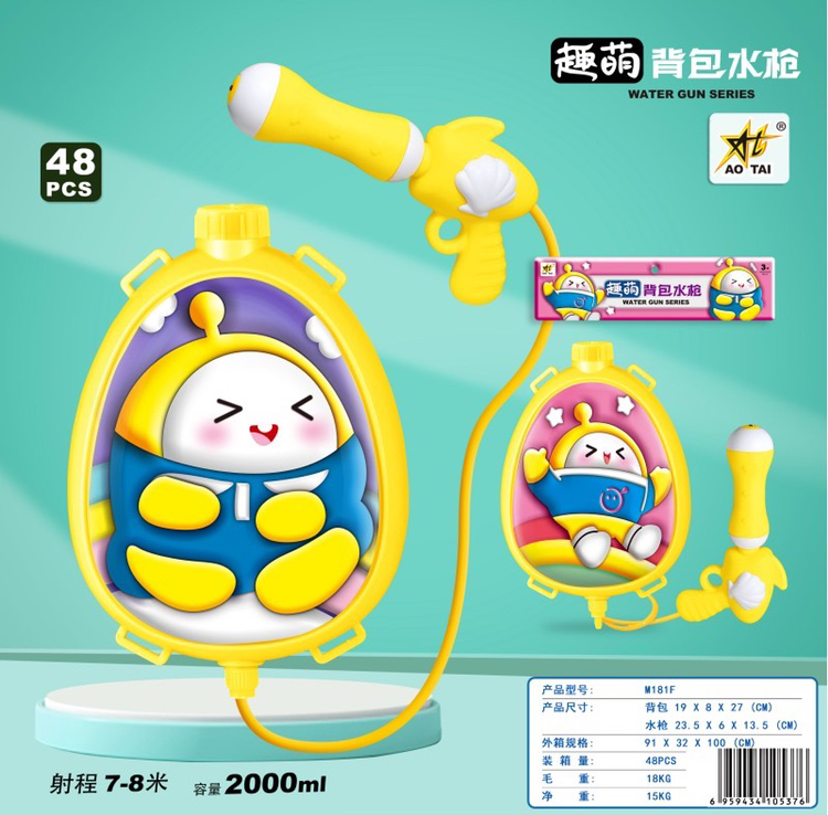 Balo súng nước vui nhộn cho bé