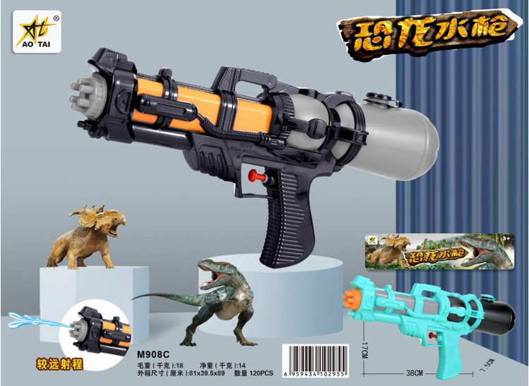 Súng nước khủng long màu đen cho trẻ em