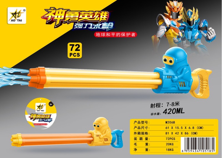 Súng nước 4 nòng màu vàng cho trẻ em