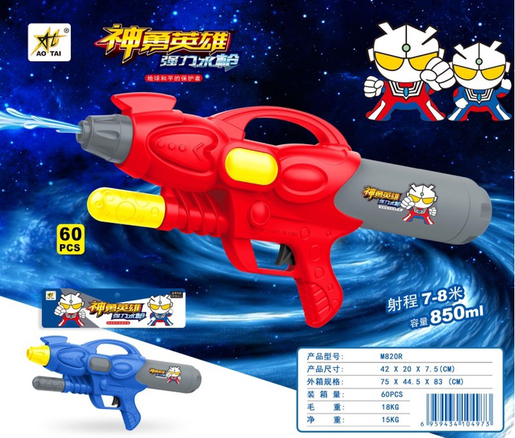 Súng nước siêu nhân ultramen màu đỏ cho trẻ em