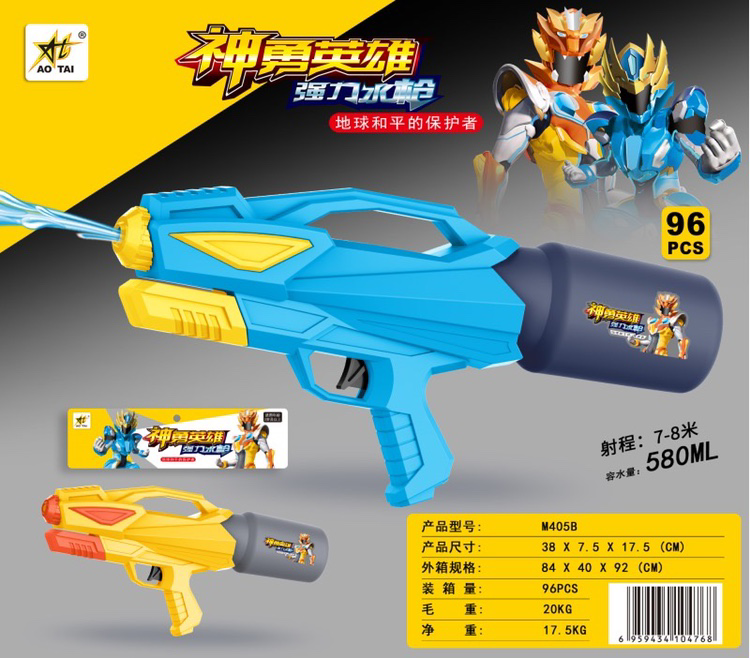 Súng nước siêu nhân mới nhất cho trẻ em