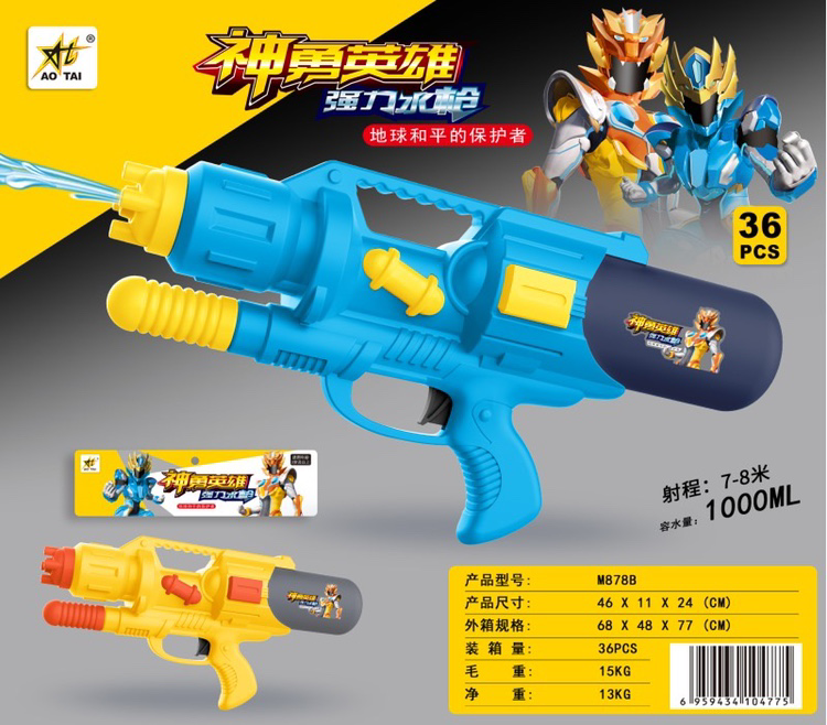 Súng nước siêu nhân dành cho trẻ em