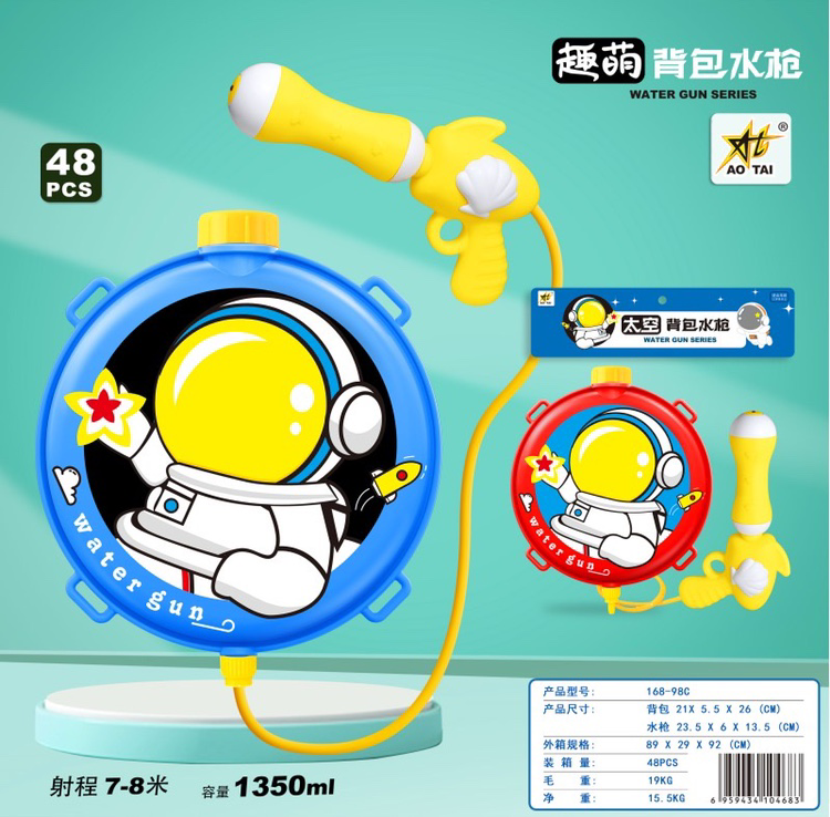 Balo sao hỏa vòi phun nước vui nhộn cho trẻ em