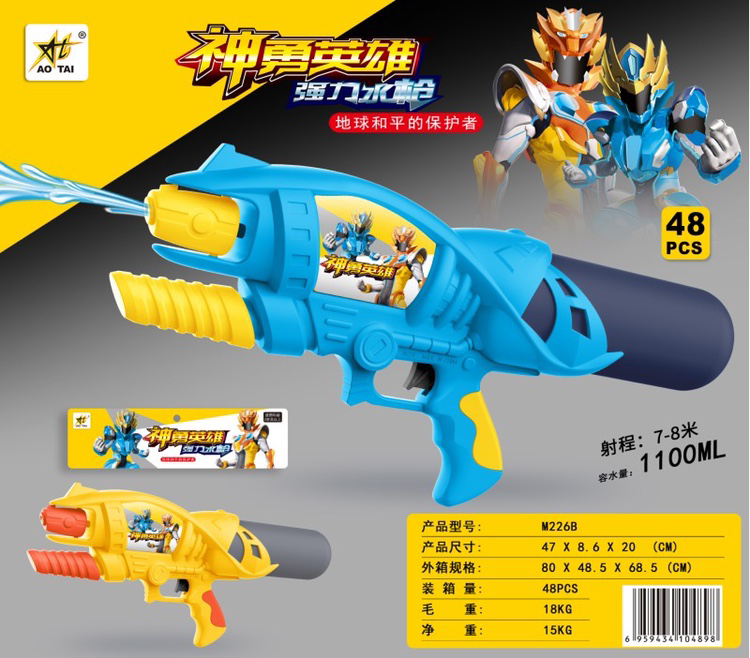 Súng nước siêu nhân mới nhất cho trẻ em