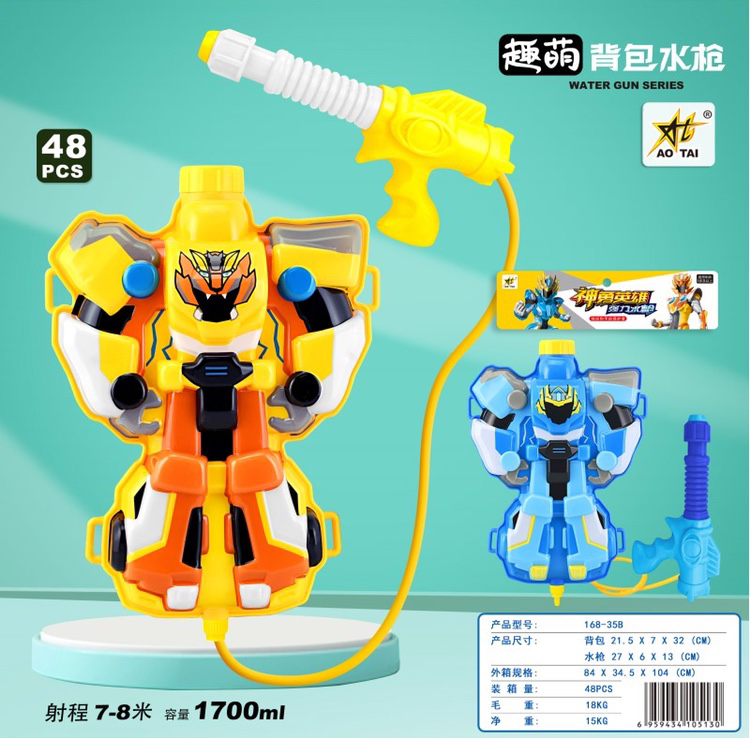 Súng nước robot cho trẻ em