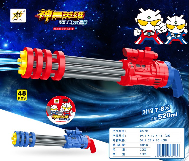 Súng nước 5 nòng ultraman cho trẻ em mới nhất