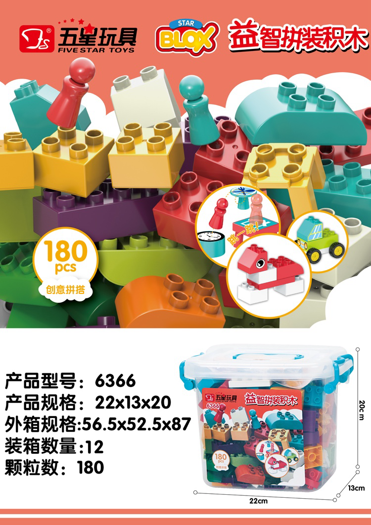 Đồ chơi xếp hình thông minh cho bé