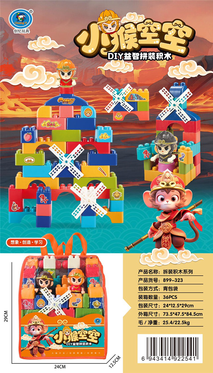 Đồ chơi xếp hình cùng tôn nghộ không dành cho trẻ em