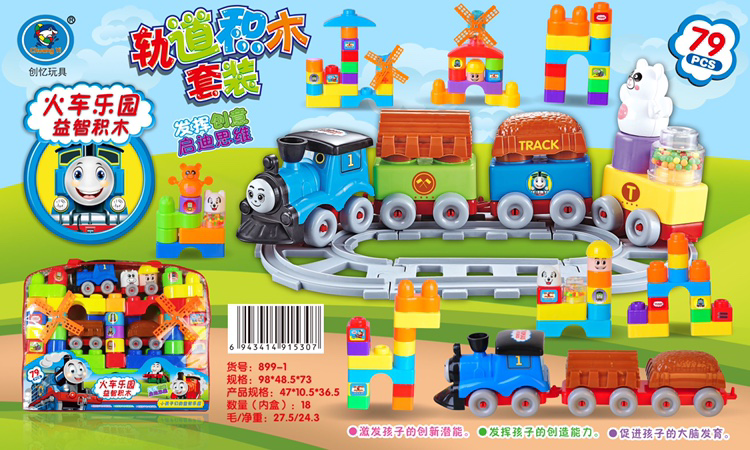 Đồ chơi xếp hình tàu hỏa dành cho trẻ em