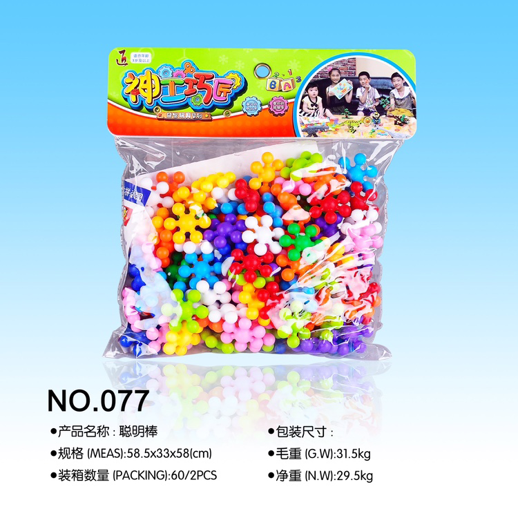 Bộ đồ chơi xếp hình kiểu cánh hoa cho trẻ em