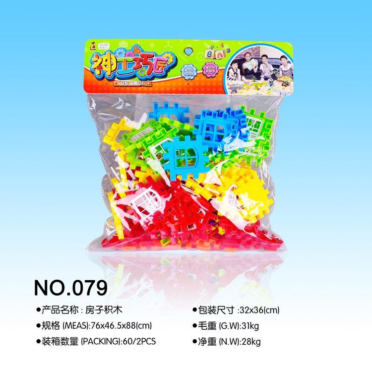 Đồ chơi các mảnh ghép hình vuông cho trẻ em