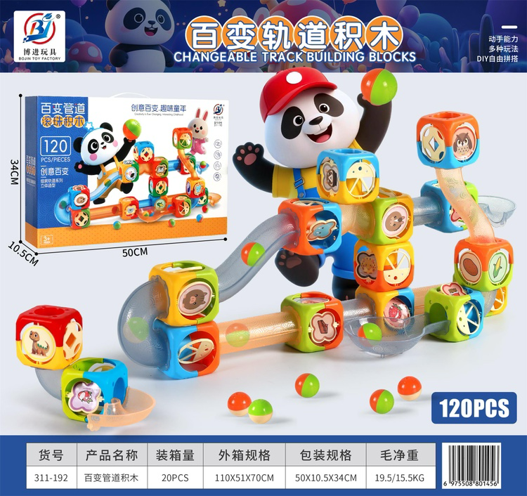 Bộ đồ chơi ống trượt bóng  và gấu trúc cho trẻ em