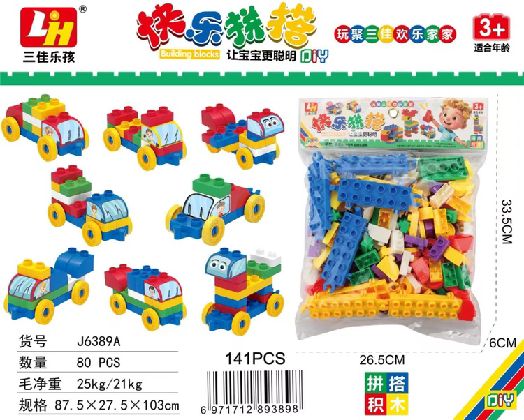 Bộ đồ chơi xếp hình lego ô tô cho trẻ em