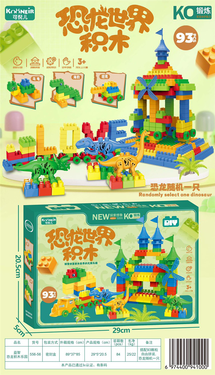 Đồ chơi xếp hình lâu đài cho trẻ em