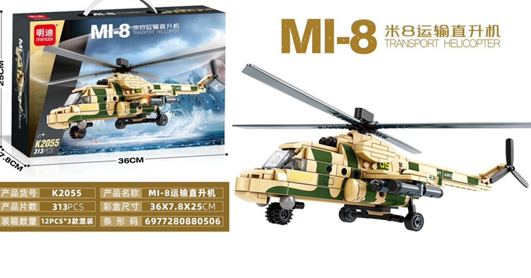 Đồ chơi máy bay lego xếp hình cho trẻ em