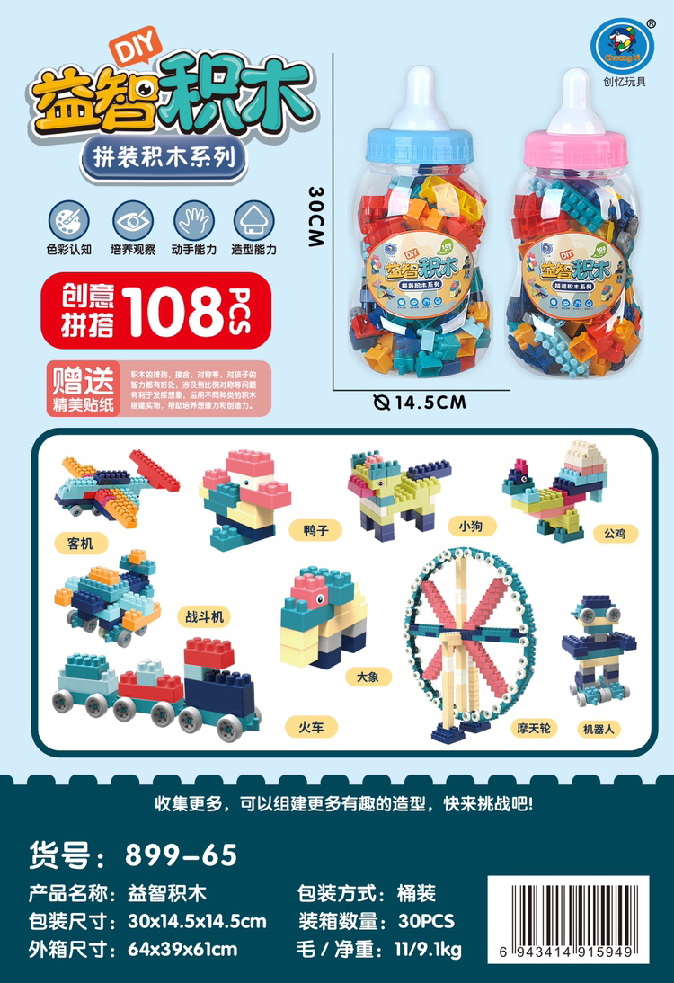 Đồ chơi xếp hình vui nhộn cho trẻ em