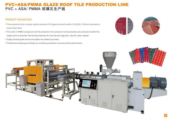 Dây chuyền sản xuất ngói tráng men PVC + ASA/PMMA