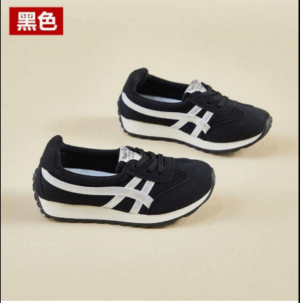 Đôi giày đi bộ nhẹ của Blissful Shoes dành cho bàn chân thon