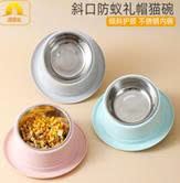 Bát đựng thức ăn cho chó, mèo động vật, thú cưng hình mũ chống kiến nghiêng 15° inox