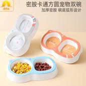 Bát đôi Melamine vuông hoạt hình dày cho thú cưng.