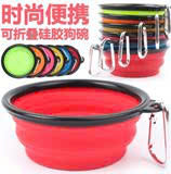 Bát ăn cho chó ,mèo thú cưng bằng silicon giả có thể gấp gọn (Khóa kim loại)