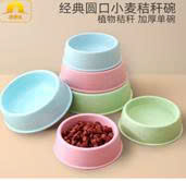 Bát đơn đựng thức ăn cho chó,mèo thú cưng miệng tròn cổ điển có 3 số 1,2,3.