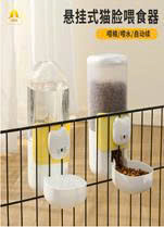 Bình đựng thức ăn,nước uống tự động hình mặt mèo treo,màu vàng,màu xám 1000ml