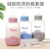 Bộ 5 bình đựng nước ,đựng sữa chống bỏng silicon Footprint 100ml