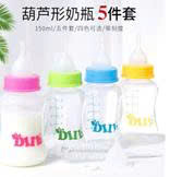 Bộ bình sữa,bình nước hình quả bầu cho thú cưng LS143-150ml