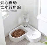 Bát đựng nước uống, thức ăn tự động hình trái tim gắn tường cho thú cưng.