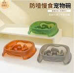 Bát ăn dặm chống sặc hình vuông bán trong suốt cho chó,mèo thú cưng -22,18cm