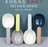 Thìa xúc thức ăn cho thú cưng Colorblock có tay cầm kẹp