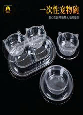 Bát ăn chống kiến ​​dành cho chó, mèo thú cưng dùng một lần Naked,có 4 kích cở 17.5cm,16,5cm,15,5cm,15cm.