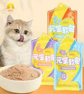 Gói thức ăn cho chó,mèo Prebiotic mềm Gà và sữa dê 70g.