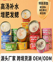 Súp gà dành cho thú cưng vị cỏ mèo gà 80g